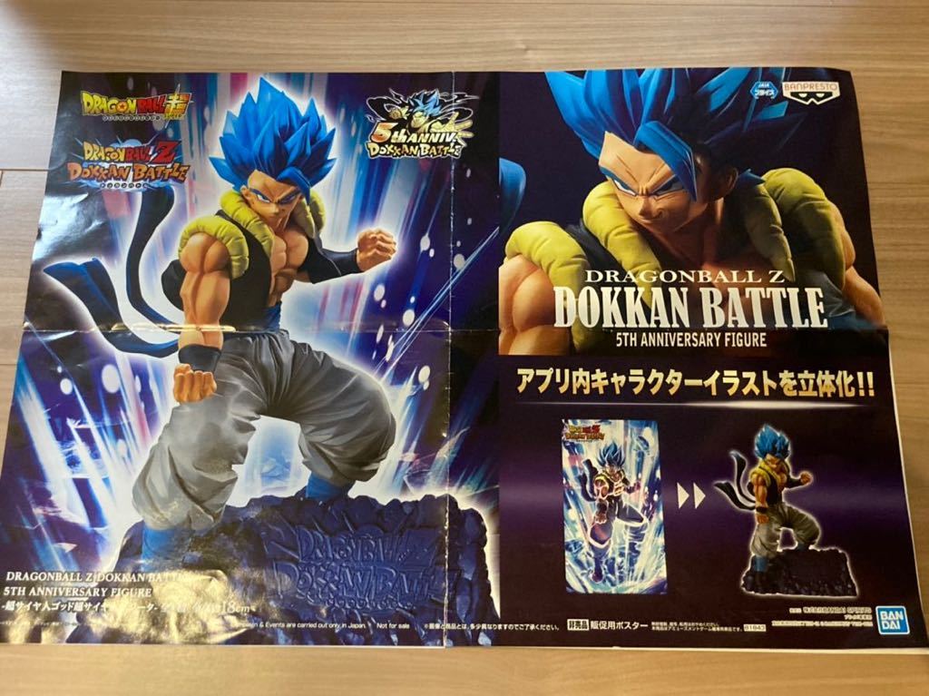 孫悟空 ゴジータ ベジット ゴクウブラック トランクス スーパーサイヤ人 超サイヤ人ゴッド超サイヤ人スーパーサイヤ人4 10点 セット ドラゴンボール 売買されたオークション情報 Yahooの商品情報をアーカイブ公開 オークファン Aucfan Com