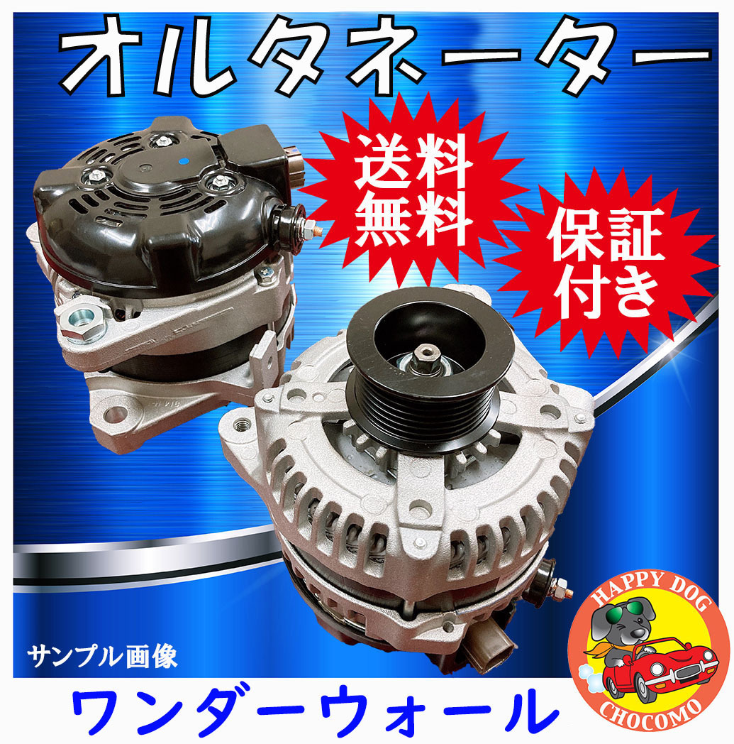 ホンダ純正 ステップワゴン RG1 RG2 エリシオン RR1 RR2 スライドドア センターローラー 左側 助手席側 HONDA ステップワゴン エリシオン ホンダ 未使用 新品 マルチコート