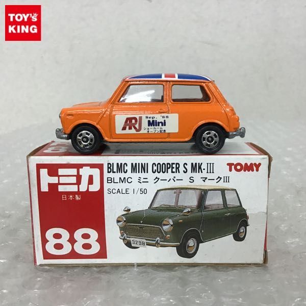 トミカ BLMC ミニクーパー S (MK-III) No.F8 1⁄50 トミカ 1⁄50