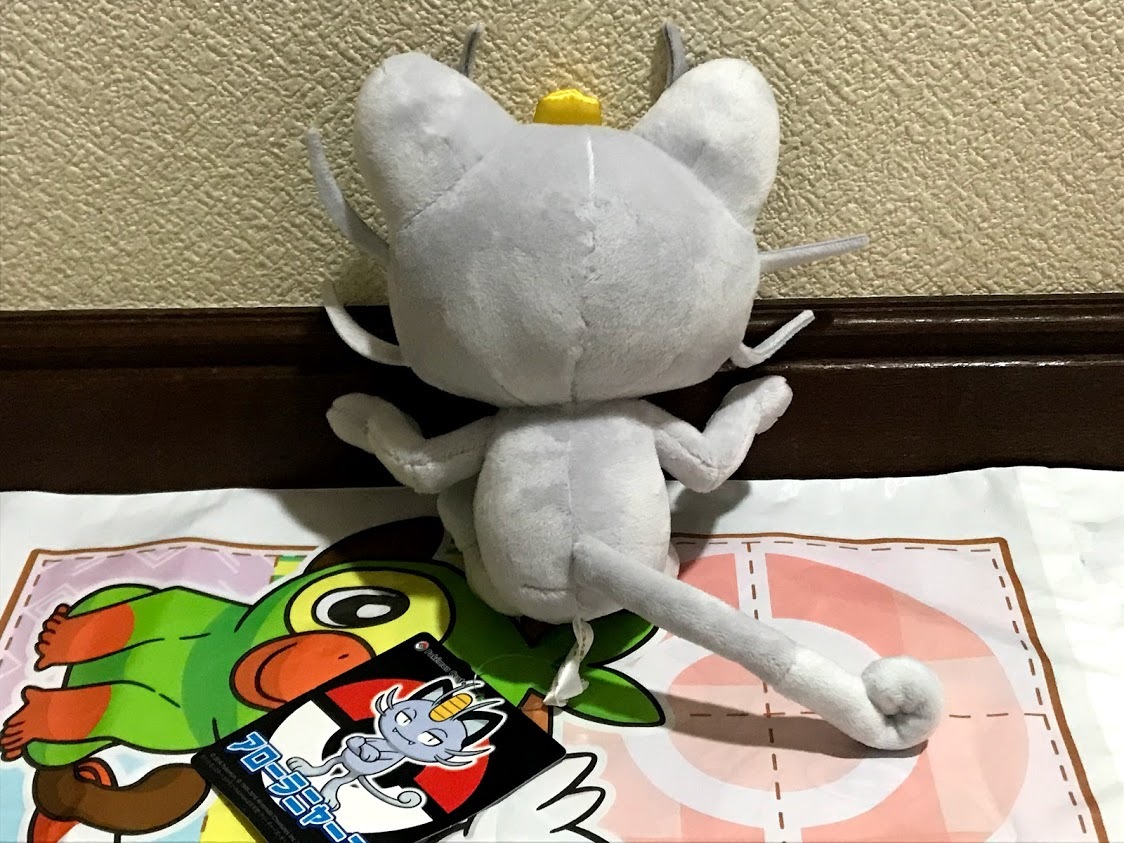 新しい ポケモンセンター限定 アローラニャース ぬいぐるみ ぬいぐるみ Www Epcotsachila Gob Ec