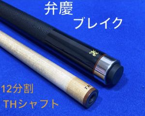 ADAM キューのYahoo!オークション(旧ヤフオク!)の相場・価格を見る