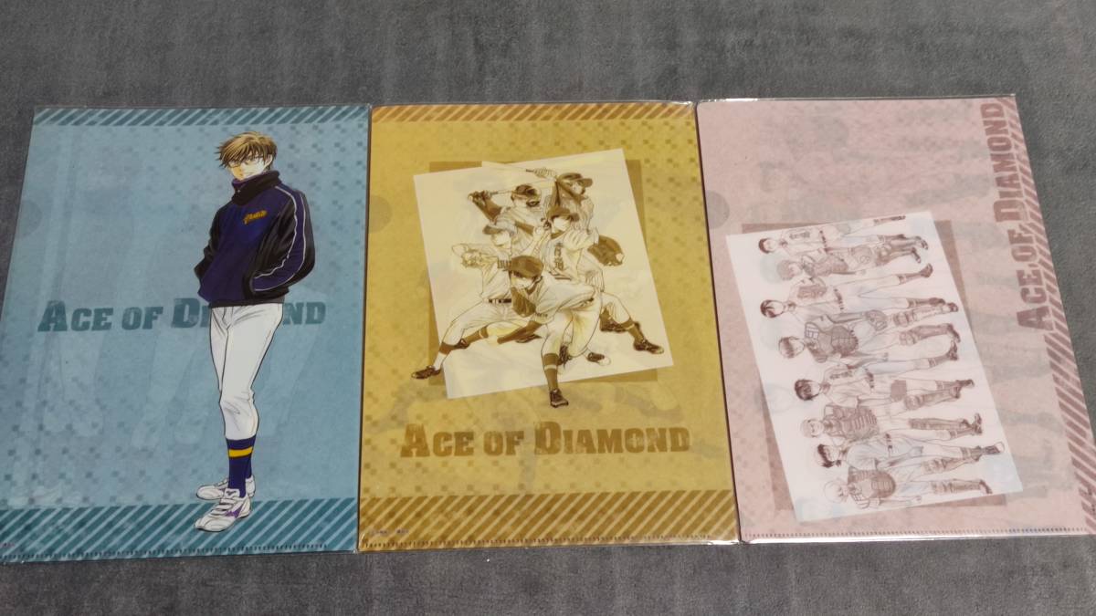 クリアファイル ダイヤのa 原画展限定 ダイヤのa展 3枚セット 沢村栄純 御幸一也 小湊春市 降谷暁 成宮鳴 轟雷市 Gb103 クリアファイル 売買されたオークション情報 Yahooの商品情報をアーカイブ公開 オークファン Aucfan Com クリアファイル ダイヤのa 原画展限定 ダイヤのa展 3枚セット 沢村栄純 御幸一也 小湊春市 降谷暁 成宮鳴 轟雷市 Gb103 クリアファイル 売買されたオークション情報 Yahooの商品情報をアーカイブ公開 オークファン Aucfan Com