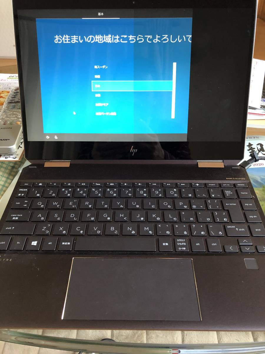 ★HP Spectre x360 初期化済み！起動可能！画面割　現状ジャンク扱 hp spectre x360 ジャンク 画面右4分の一 x360 Spectre HP 14」は”右