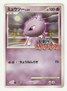 スクランブル ゲームの平均価格は3 733円 ヤフオク 等のスクランブル ゲームのオークション売買情報は24件が掲載されています