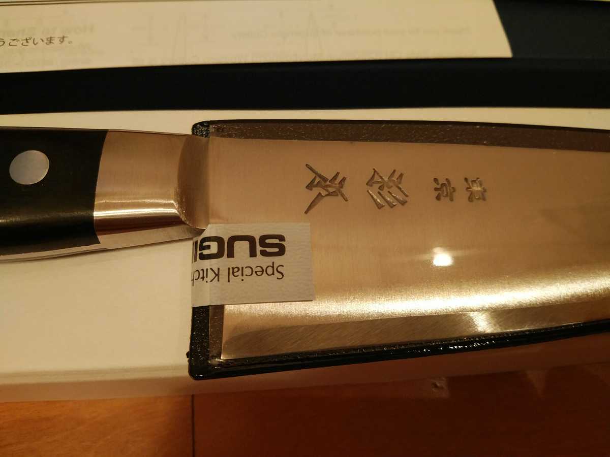 L*N様 杉本 モリブデン鋼牛刀 9寸 L*N様 杉本 モリブデン鋼牛刀 9寸
