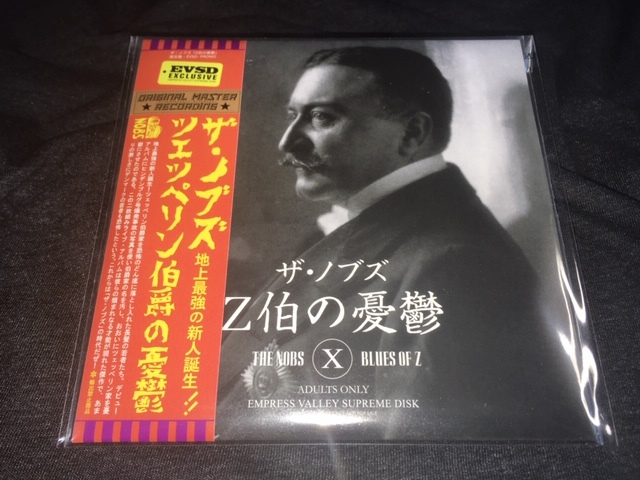 入手困難！Empress Valley ★ The Nobs (Led Zeppelin) - ツェッペリン伯爵の憂鬱「The Nobs : Blues Of Z」プレス2CD紙ジャケット仕様