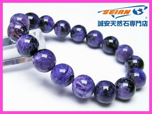 チャロアイト 1円スタート！ 誠安◇魅惑のマーブル模様！ バングル[T24 