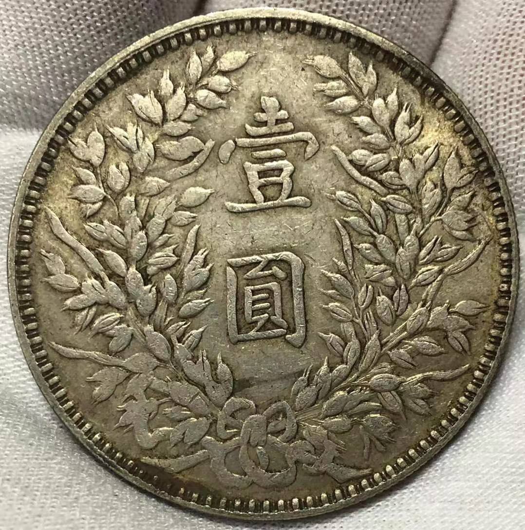 中国古銭 銀貨 壹圓 袁世凱 中華民国三年 一円スタート 渡来銭 1