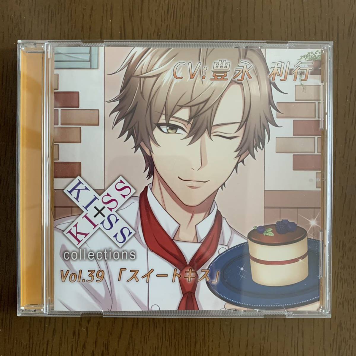Kiss Kiss Collections Vol 39 スイートキス 豊永利行 キスキスコレクション シチュエーションcd ボイスドラマ Cdブック 売買されたオークション情報 Yahooの商品情報をアーカイブ公開 オークファン Aucfan Com