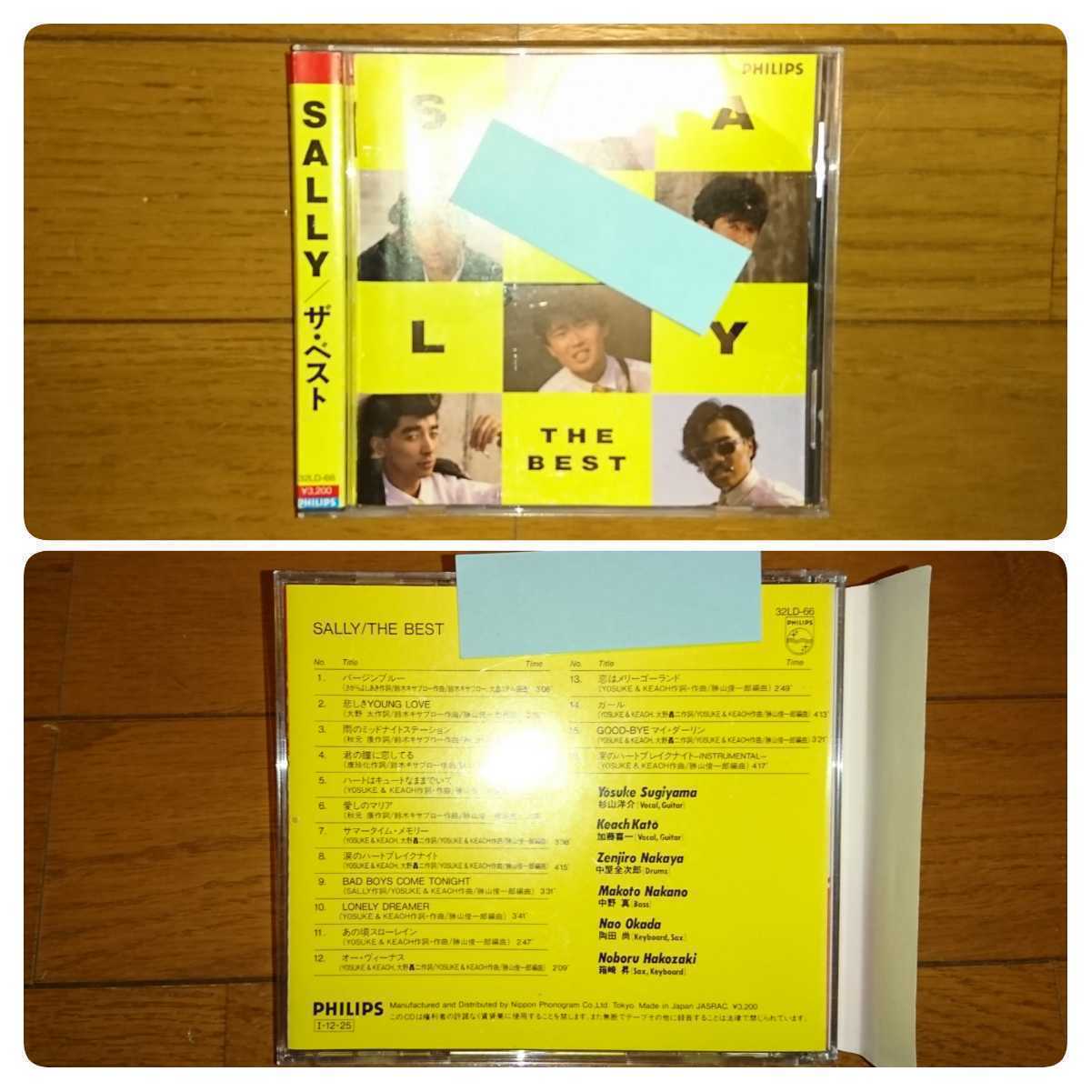 ◇SALLY サリー サリィ◇バージンブルー◇悲しきyounglove 愛しの 