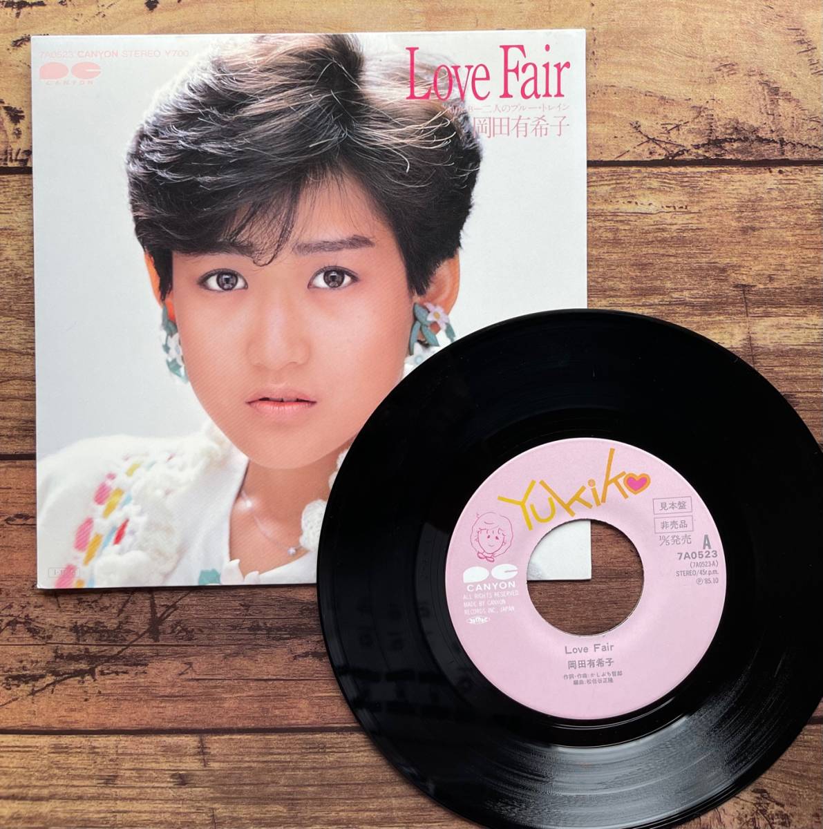 My プロモ EP 7インチ 見本盤 葉山レイコ Life Love, – ☆お宝レコード