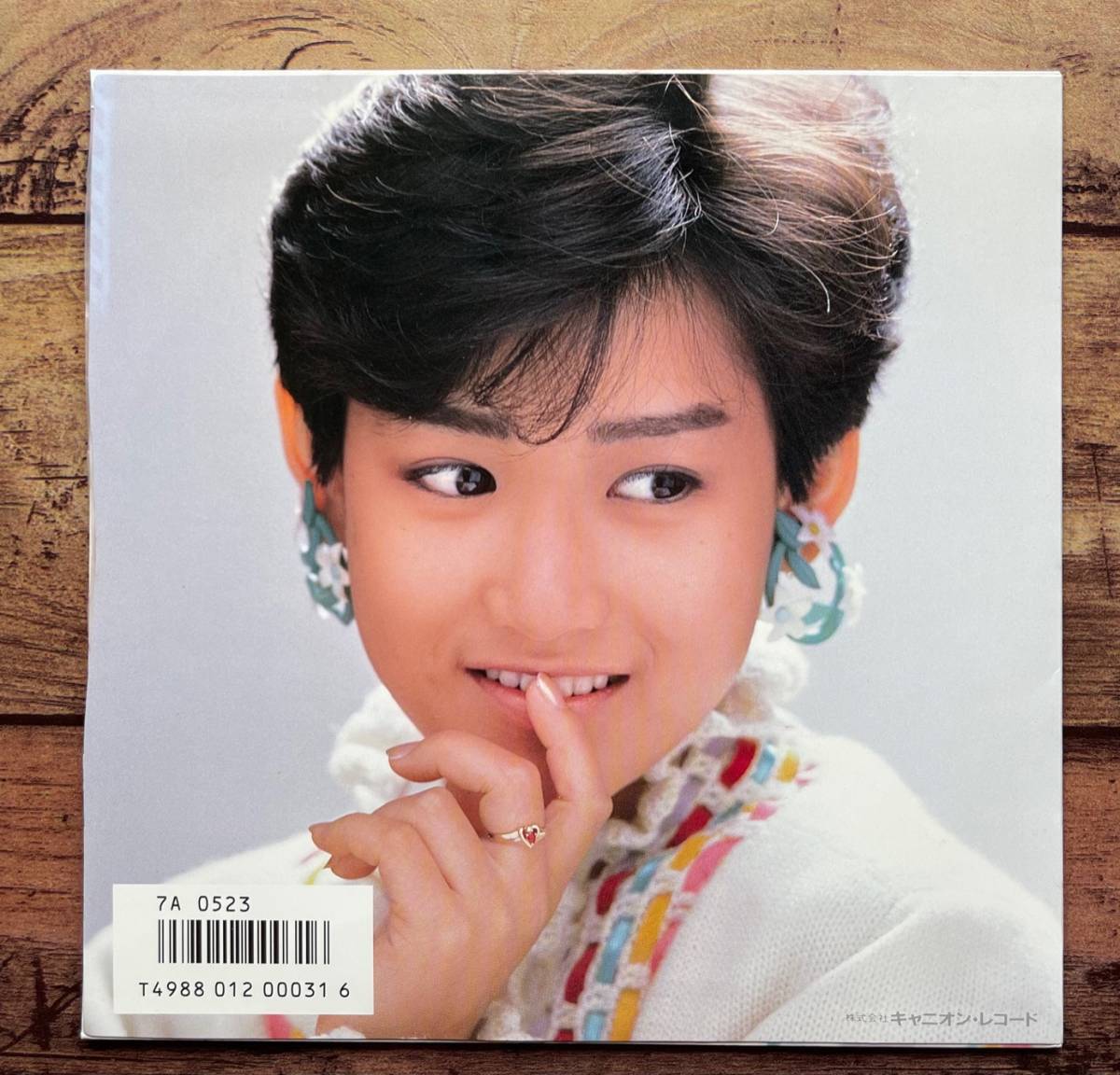 My プロモ EP 7インチ 見本盤 葉山レイコ Life Love, – ☆お宝レコード