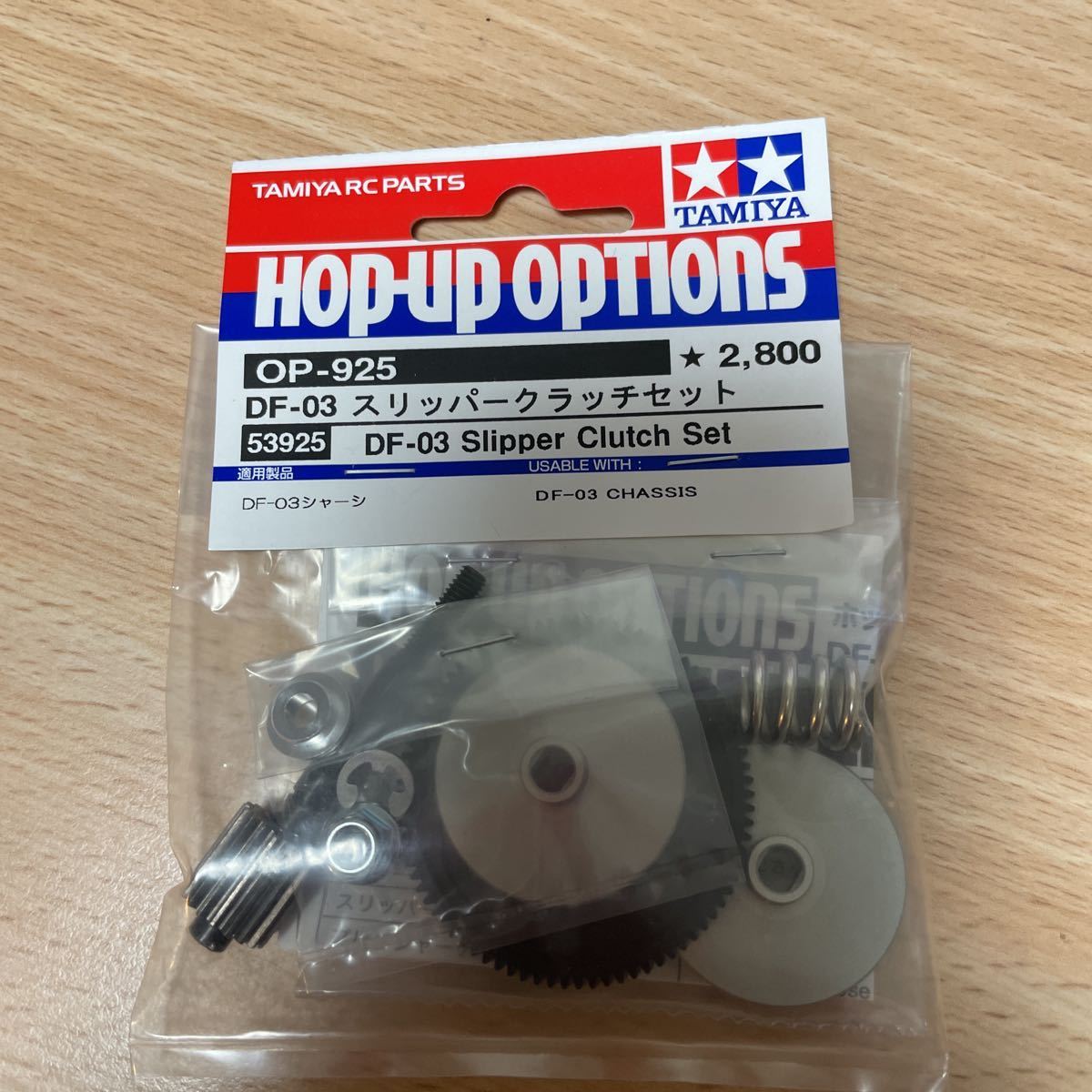 TAMIYA タミヤ DF-03 スリッパークラッチセット OP925 53925