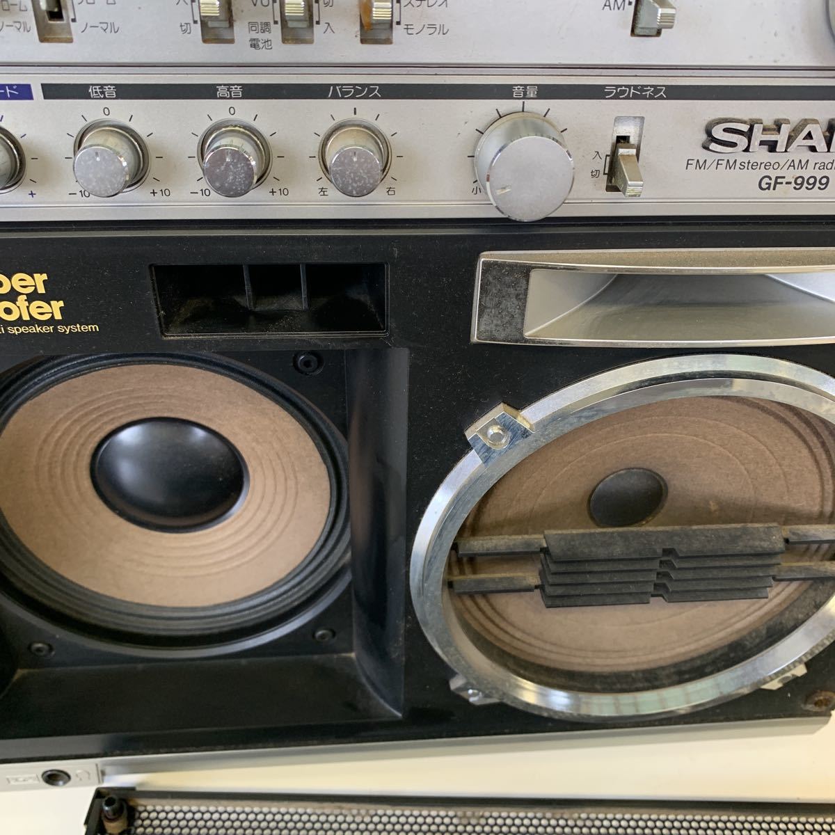 シャープ ラジカセ SHARP SEARCHER-W SEARCHER-WF GF-757 APPS-WF 昭和