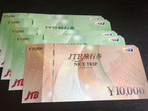 ヤフオク のチケット 金券 Jtの相場 価格を見る 2ページ目 ヤフオク のjtのオークションのチケット 金券売買情報は109件が掲載されています