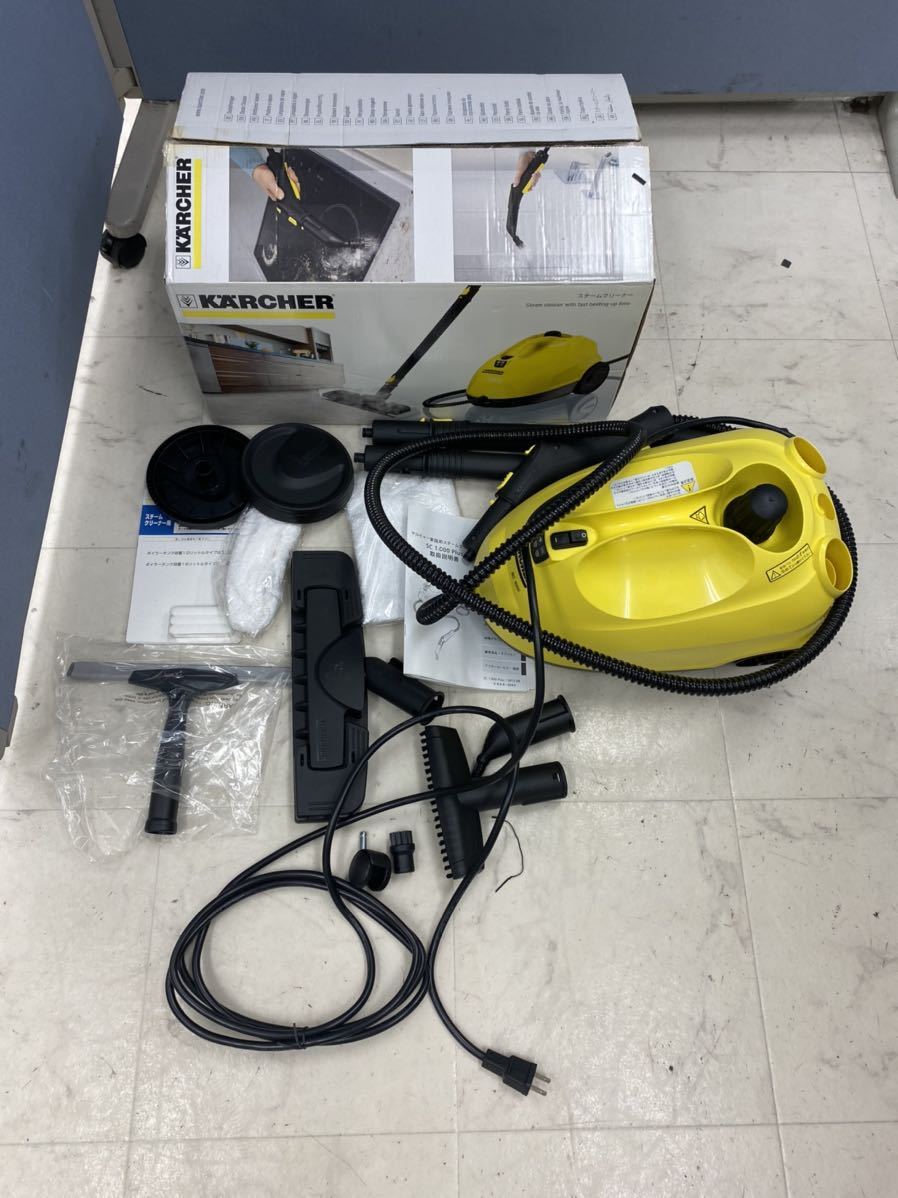 ケルヒャー スチームクリーナー 高圧洗浄機 極美品 | KARCHER K2