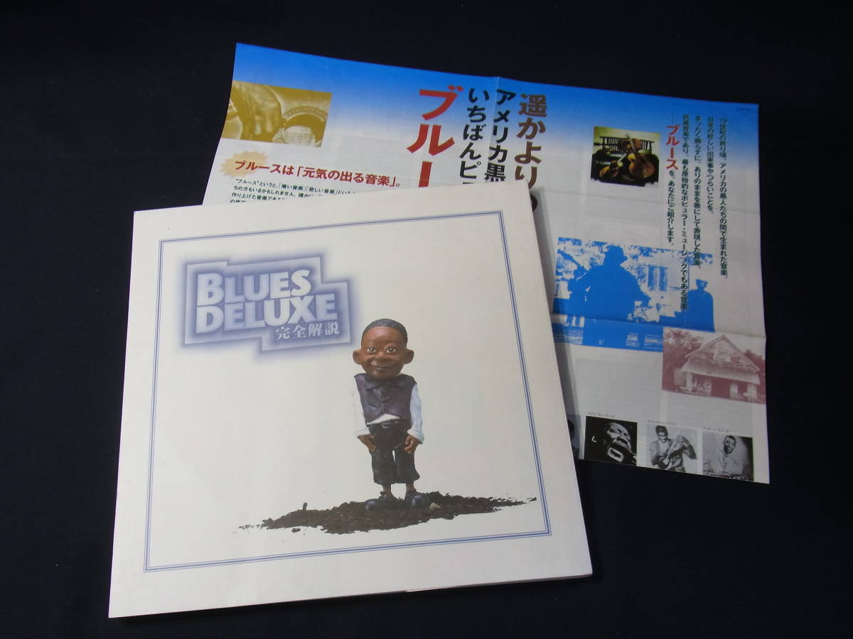 お茶の水 BLUES ディスクユニオン ☆10⁄19(水)BLUES中古CD100枚入荷 