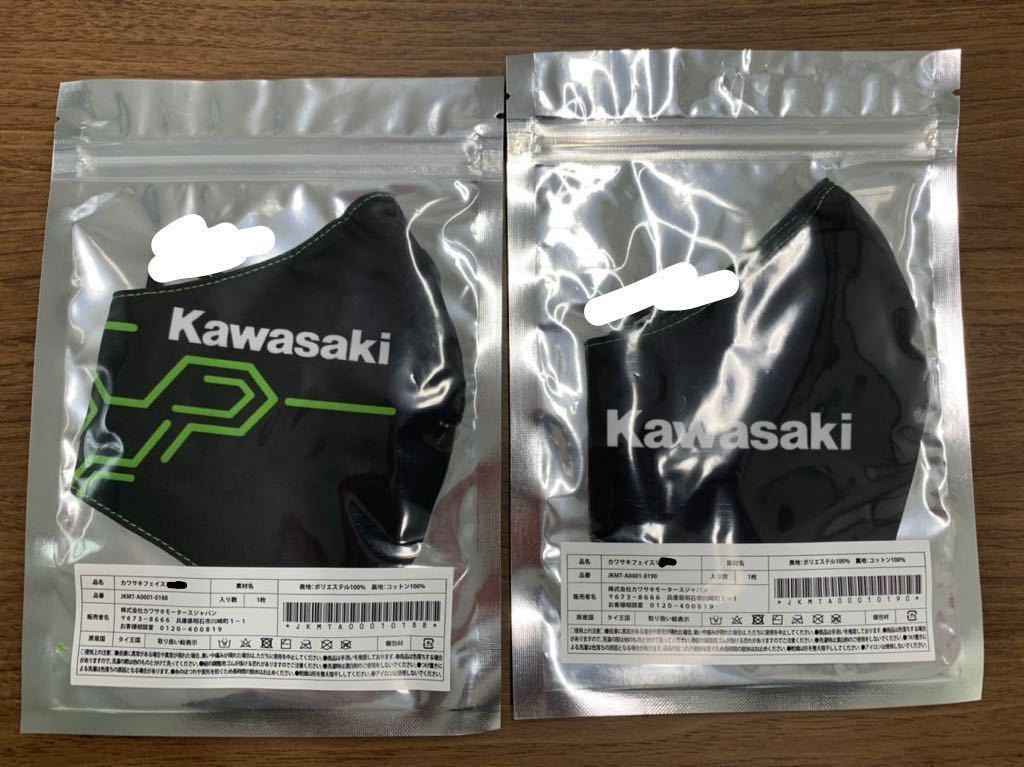 Kawasaki カワサキ 限定販売 レア デザイン違い 二枚セット カワサキ