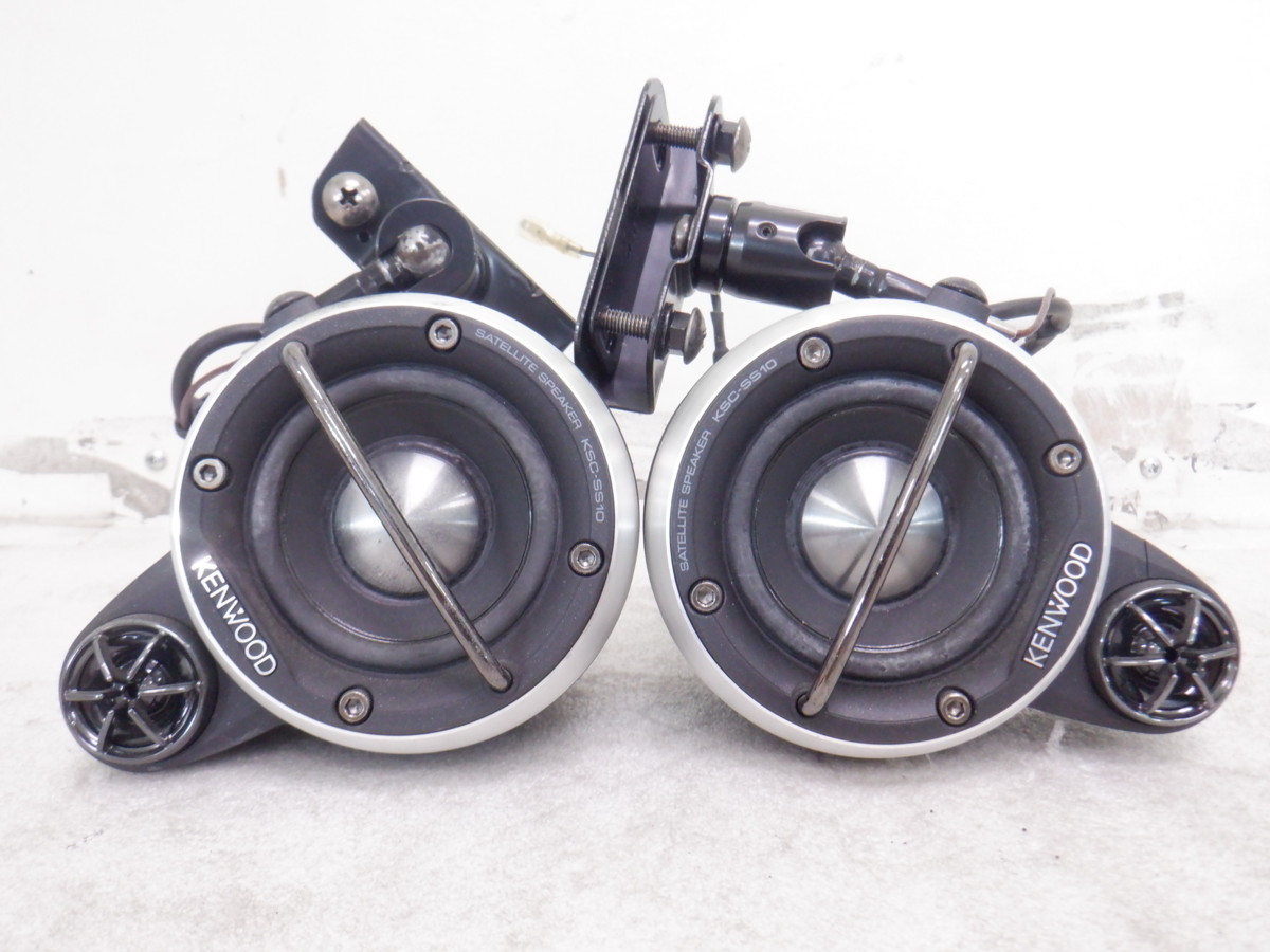 ☆作動確認済☆ KENWOOD サテライトスピーカー KSC-SS10