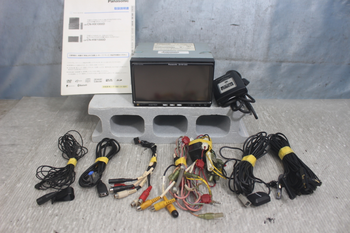 【ジャンク品】Panasonic CN-HW1000D ナビ ジャンク パナソニック HDD ナビ CN-HW1000D 地デジ *14 CN-HX1000D