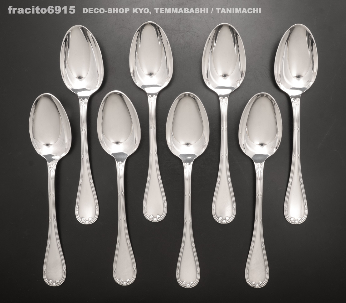 クリストフル!上級作リュバン!!純銀P・華麗20.5cm，テーブルスプーン・8点セット!!