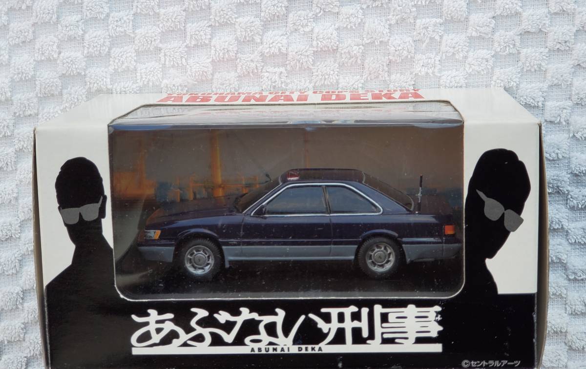 希少品 スカイネット 1/43 あぶない刑事 ニッサン F31 レパード 港302