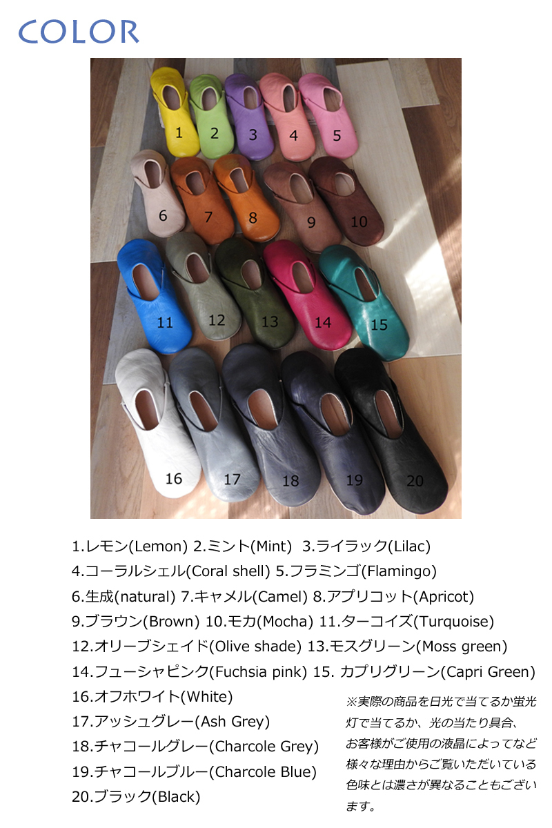 モロッコ エスニック おしゃれ バブーシュ スリッパ ルームシューズ 本革 女性 レディース ホワイト 白 春夏秋冬 25cm スリッパ 売買されたオークション情報 Yahooの商品情報をアーカイブ公開 オークファン Aucfan Com