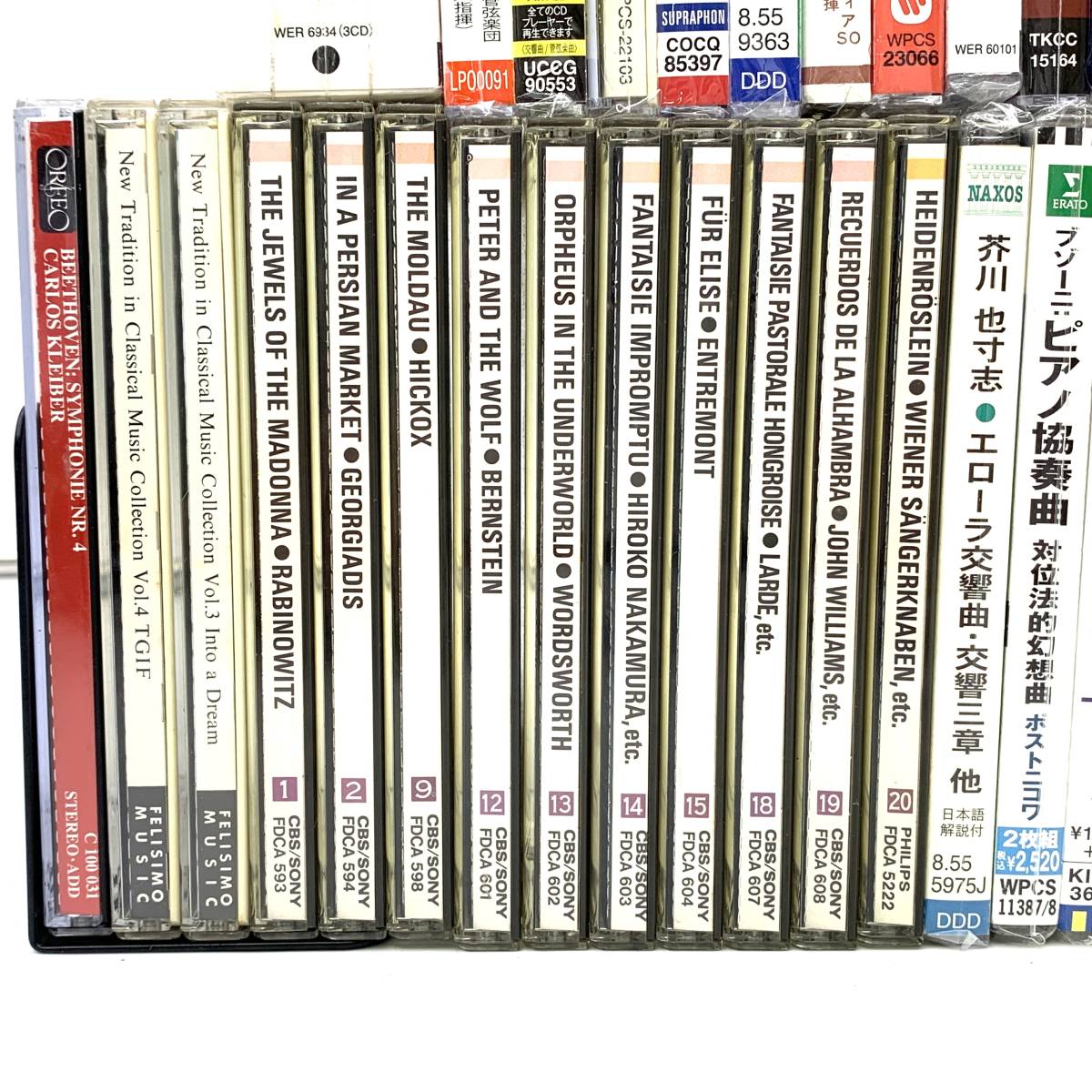 クラシック CD まとめ 大量 - メルカリ 10枚×10 PP製 ＼楽天10冠達成