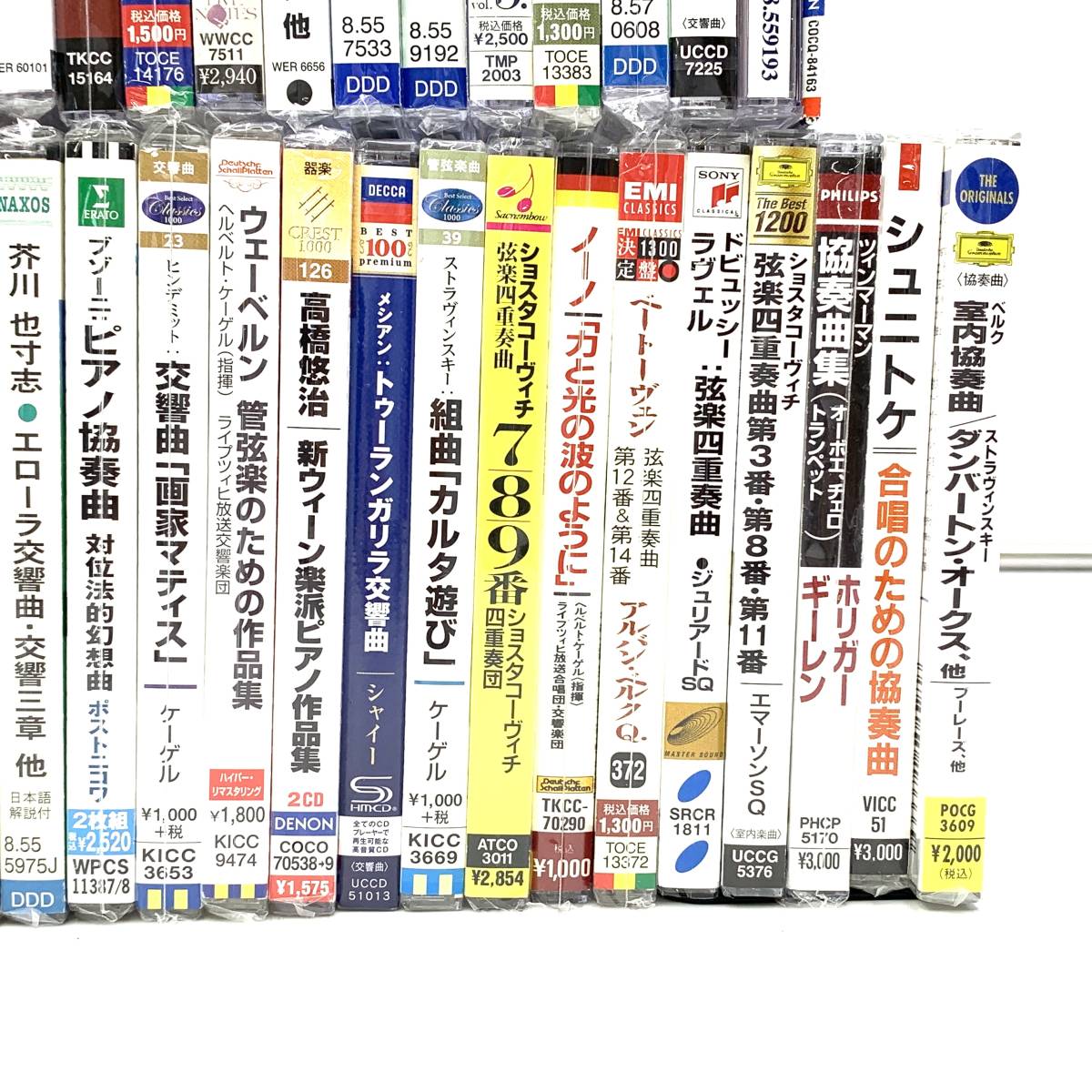 クラシック CD まとめ 大量 - メルカリ 10枚×10 PP製 ＼楽天10冠達成