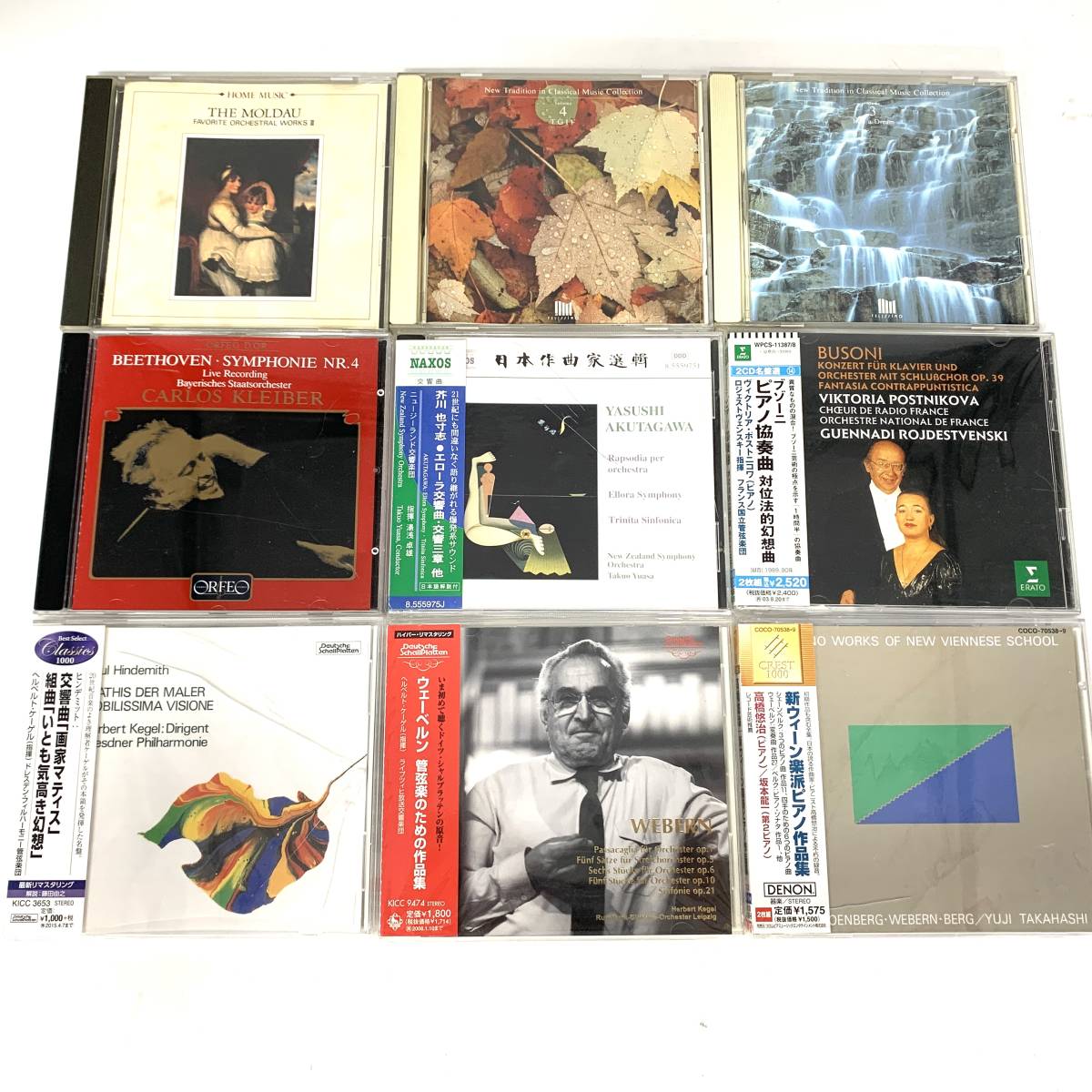 クラシック CD まとめ 大量 - メルカリ 10枚×10 PP製 ＼楽天10冠達成