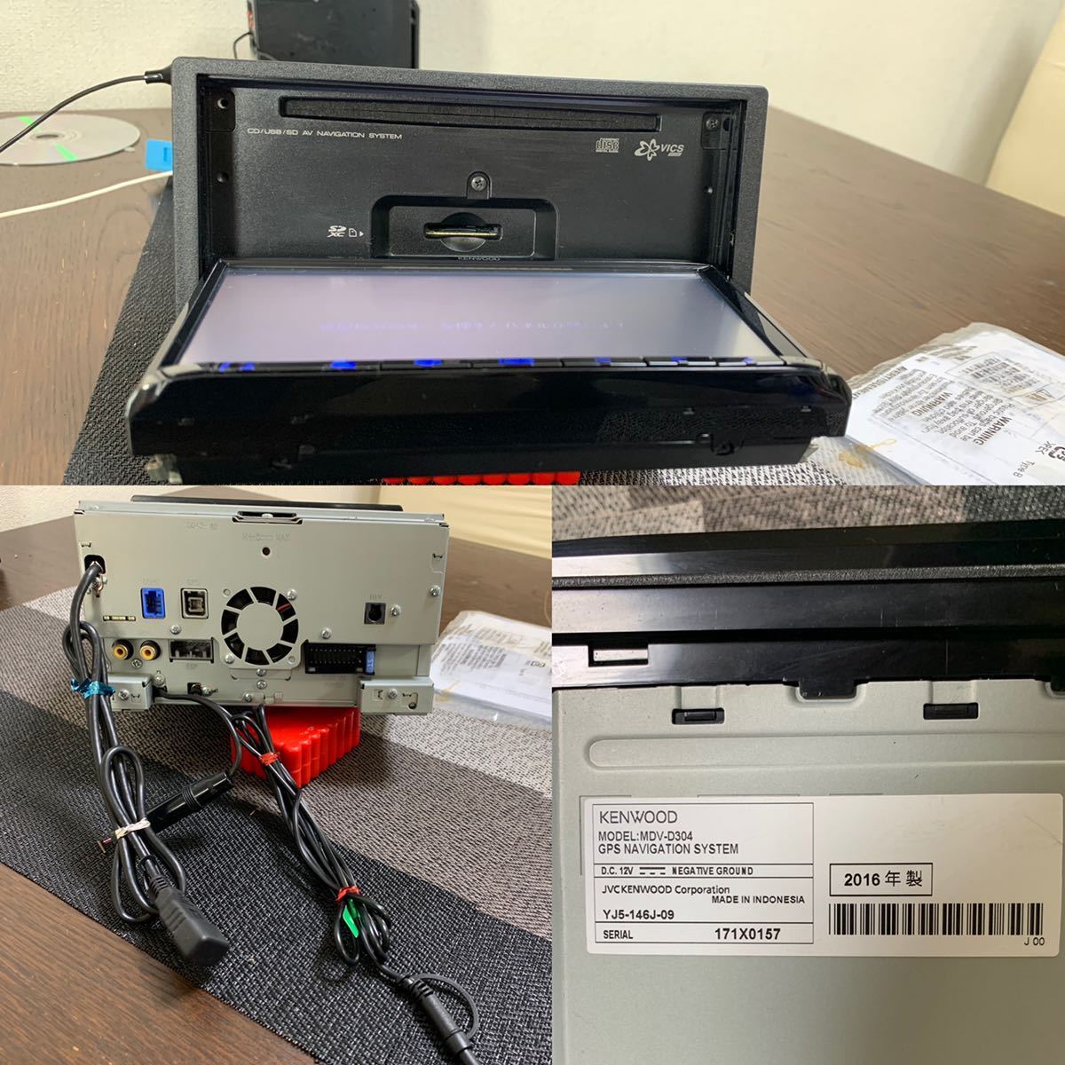 ケンウッド　MDV-D304 地図データ2016年　管理番号S48 ケンウッド MDV-D304メモリーナビ.地図データ2016 SD 、オーディオCD
