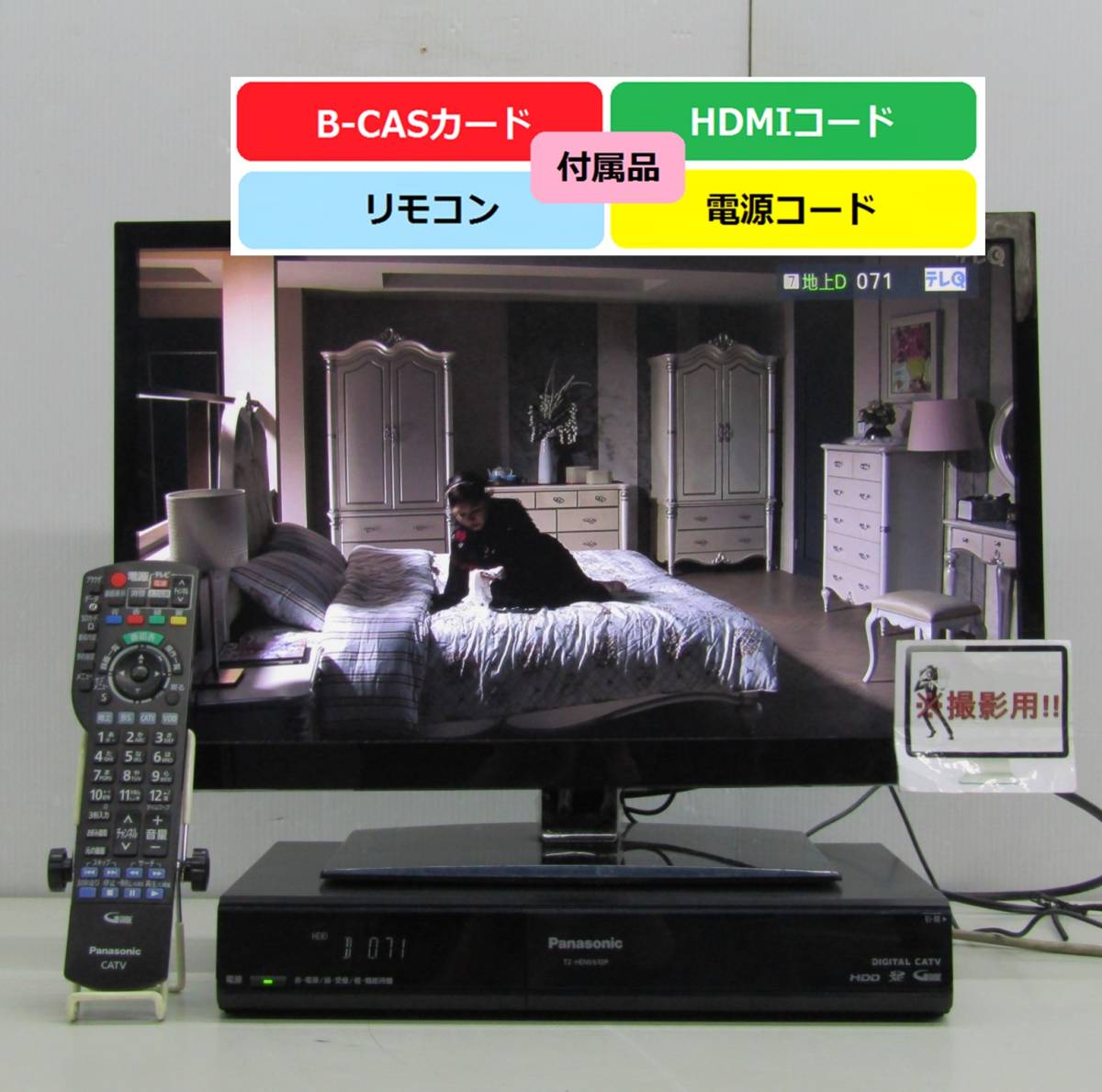 ◇約350時間録画 Wチューナー｜HDDハードディスク内蔵CATVセット