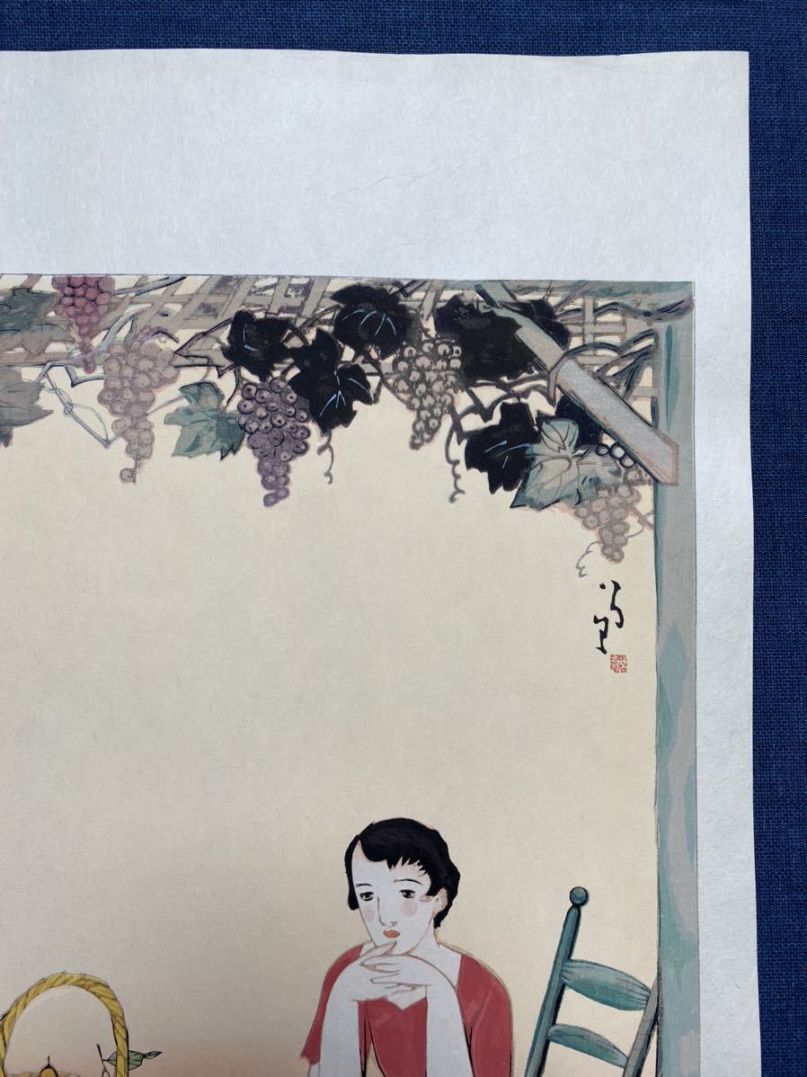 竹久夢二 復刻木版画 「憩い」 竹久夢二 復刻木版画 木版画 2026