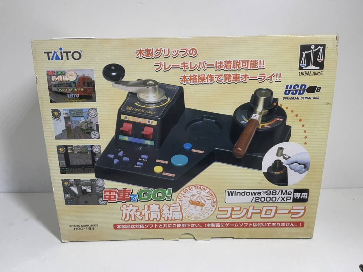 通販できます Pc Usb版 Unbalance 電車でgo 旅情編コントローラー Hek293 Com