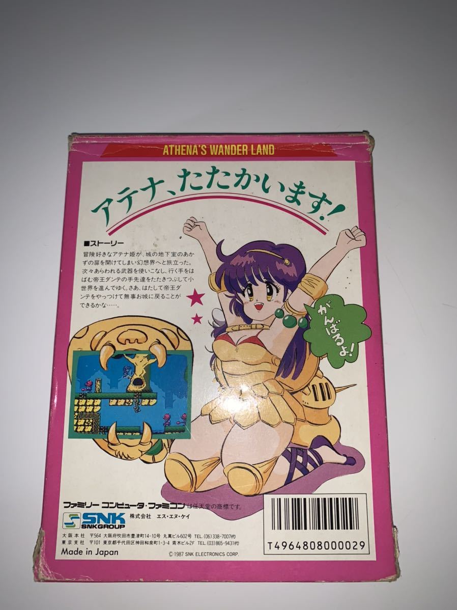 ファミリーコンピュータ ファミコンソフト アテナ ミュージック
