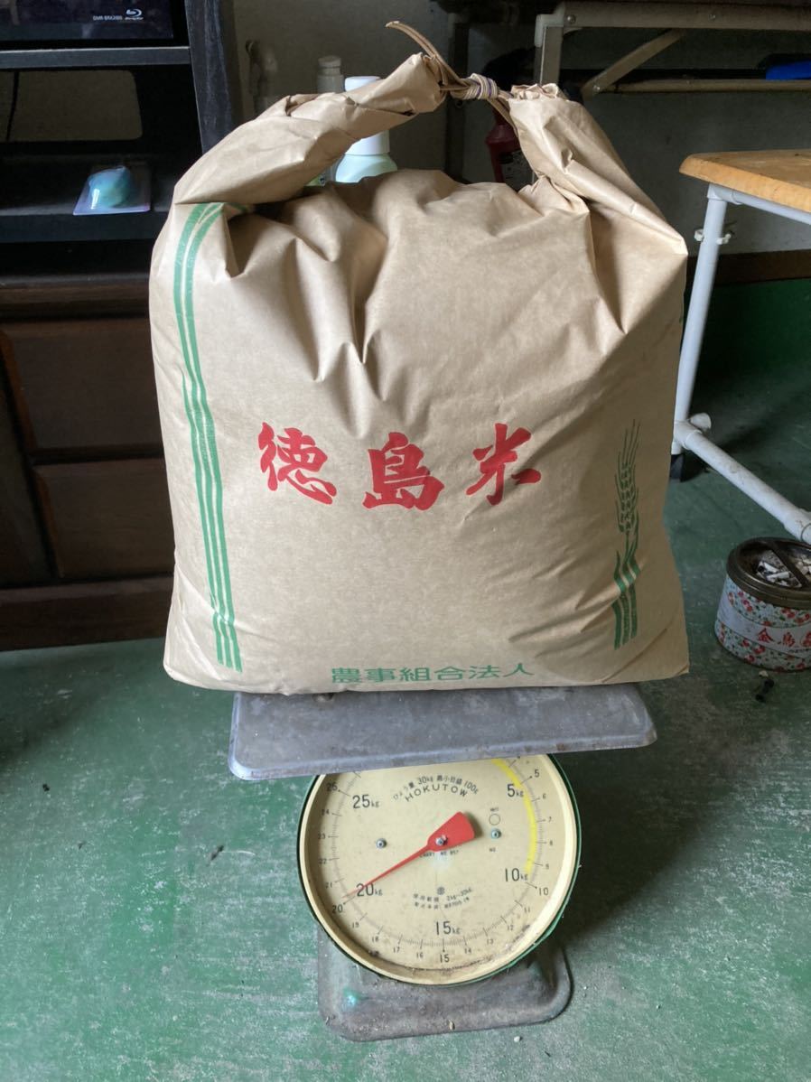 令和7年産 徳島県産あきさかり 20kg(5kg×4袋）秋の盛りに 公式通販