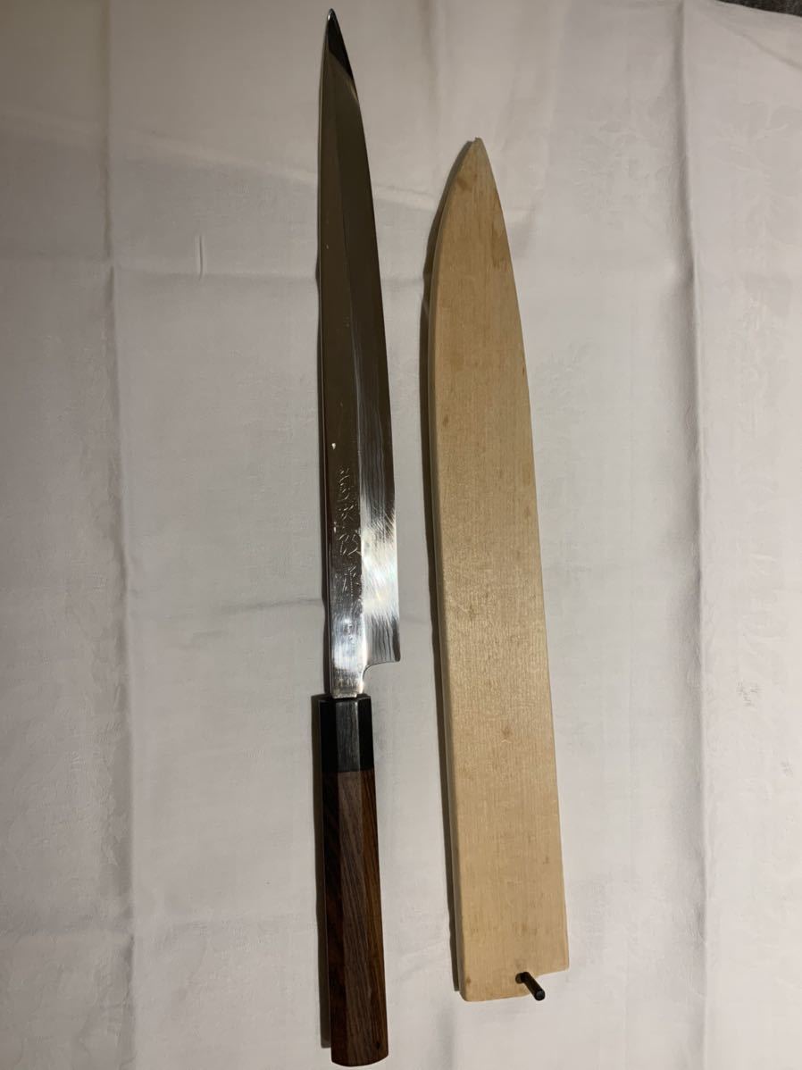 【美品】藤次郎　包丁　青紙鋼　柳刃　刺身包丁 藤次郎 青鋼 墨流し刺身包丁 柳刃包丁 和包丁 20年ほど前に購入した