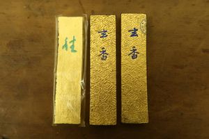 新品 未使用 墨 金色 榮寿堂製 栄寿堂 書道 2026年最新】Yahoo!オークション -栄寿堂 墨(書)の中古品・新品・未