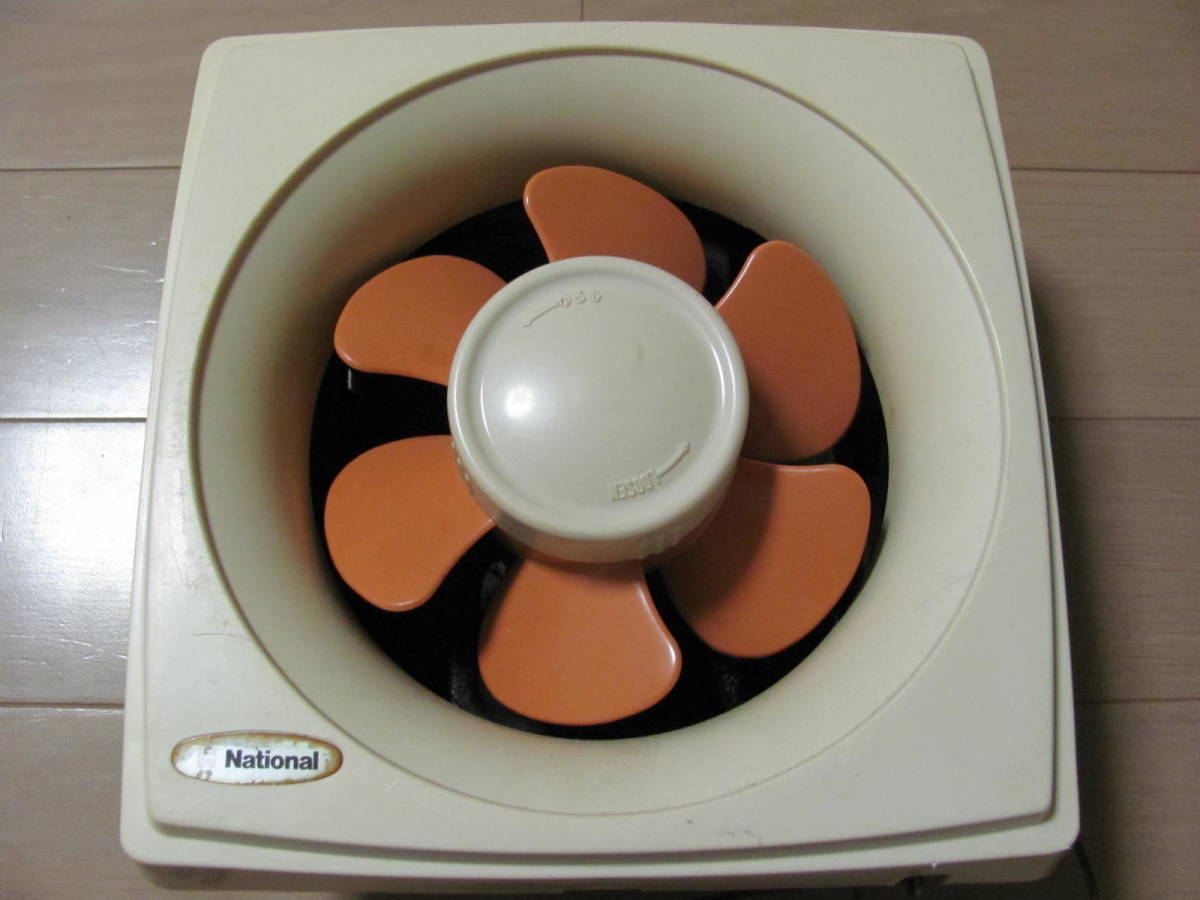 昭和レトロ National 換気扇 約15㎝ ナショナル の入札履歴 - 入札者の順位