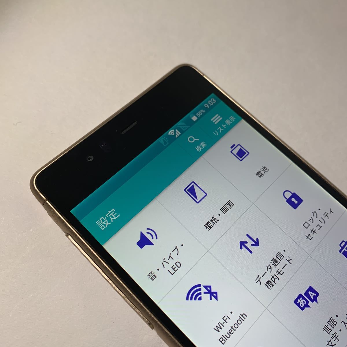 良品 除菌済 Simフリー Arrows M03 ゴールド 4 6ｍ 国内版simフリー 売買されたオークション情報 Yahooの商品情報をアーカイブ公開 オークファン Aucfan Com