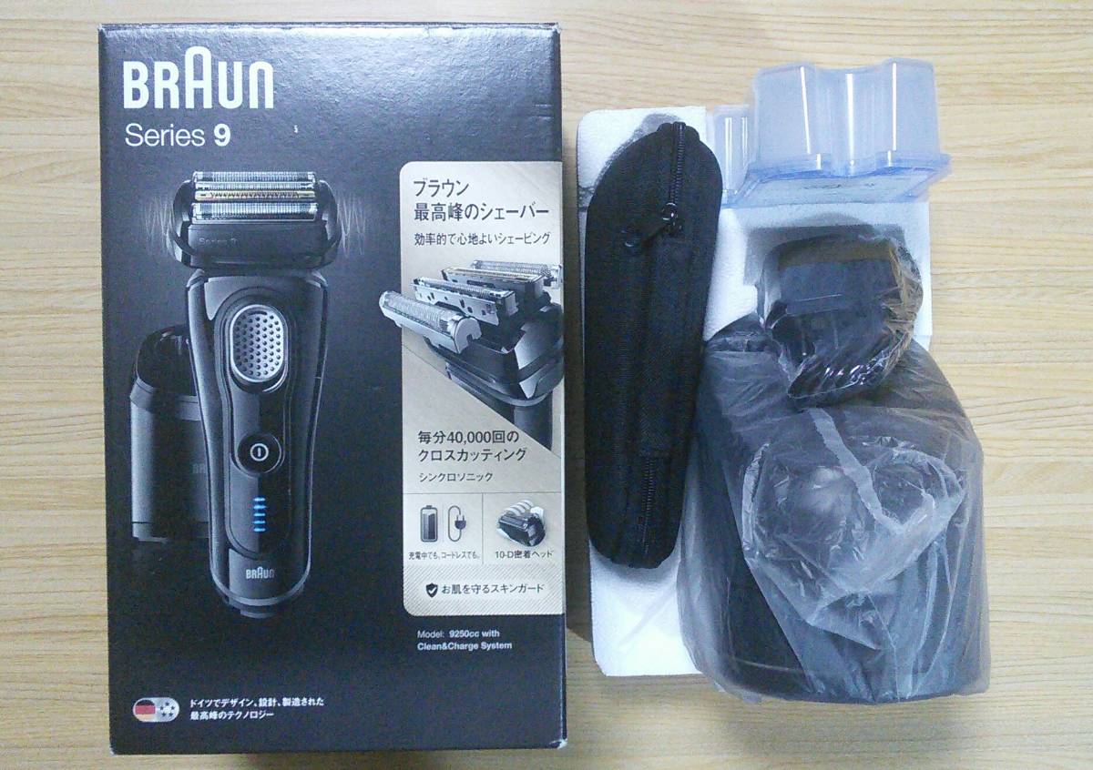 ☆ BRAUN 9シリーズシェーバー【Series9-9250cc】No.2 | シリーズ9
