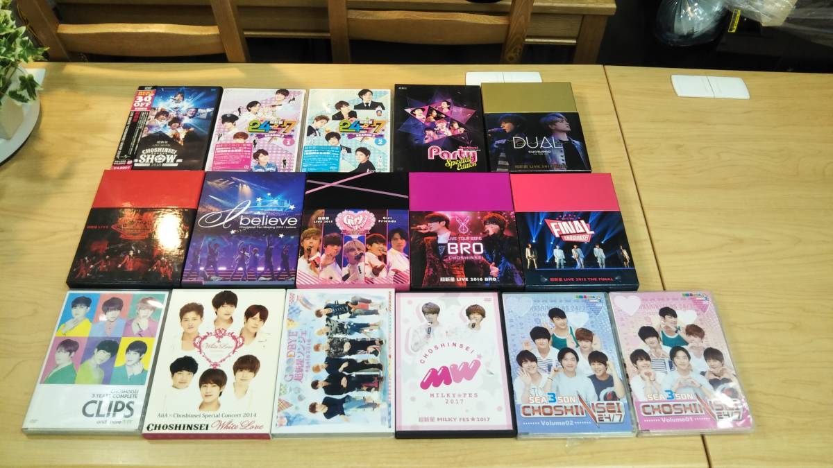 超新星 TOUR LIVE : - DVD 0 SHOW 超新星LIVE SUPERNOVA 2026年最新Yahoo!オークション Edition[DVD] | “Party”Special 超新星DVD 作品情報