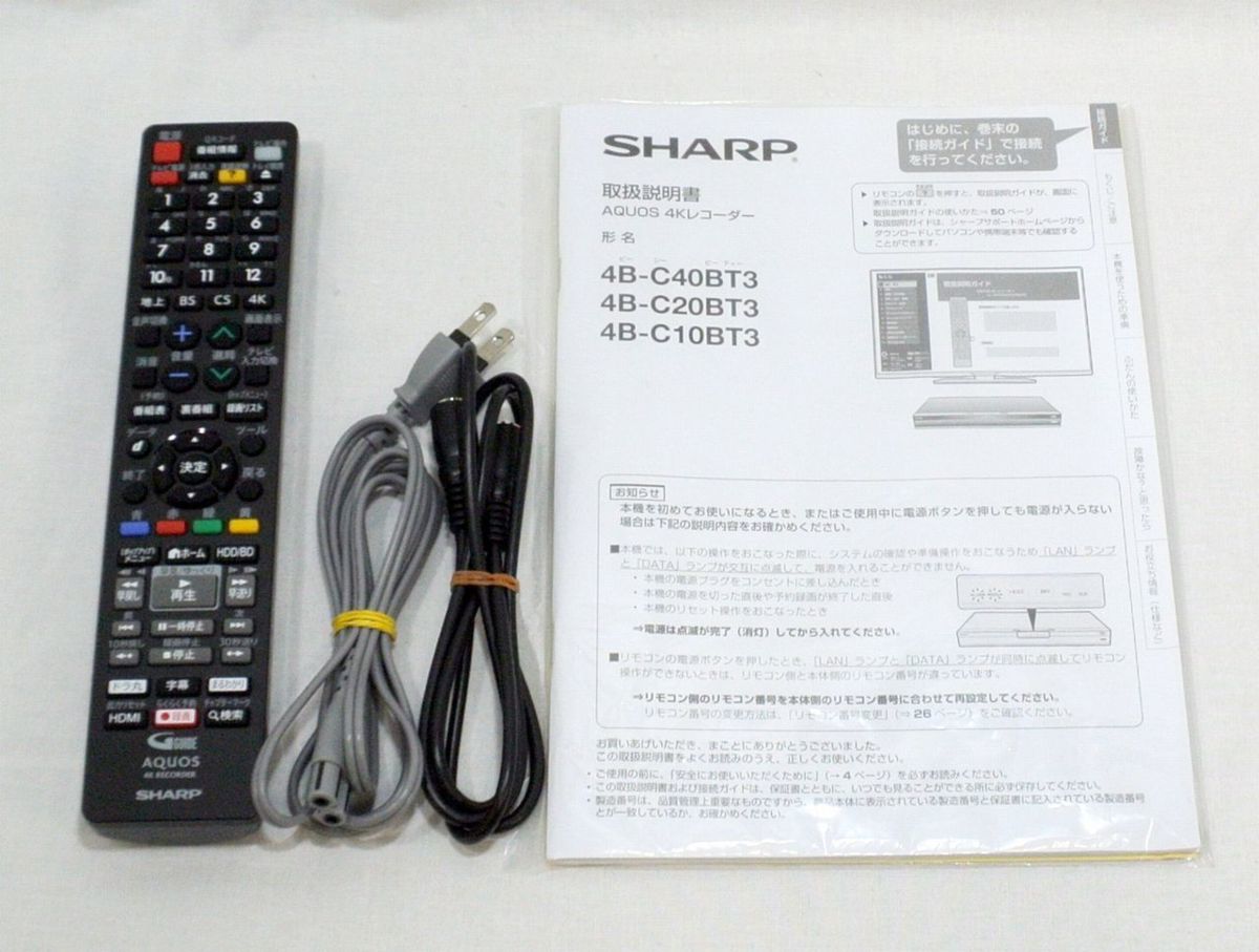SHARP シャープ AQUOS 4B-C20BT3 ブルーレイレコーダー