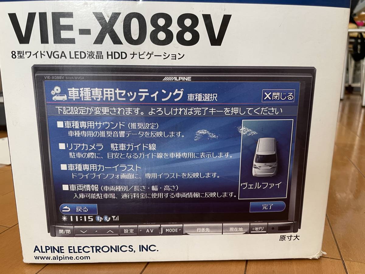 アルパイン8インチHDDナビ VIE-X088Vフルセグ プリウスαパネル付き(HDD  