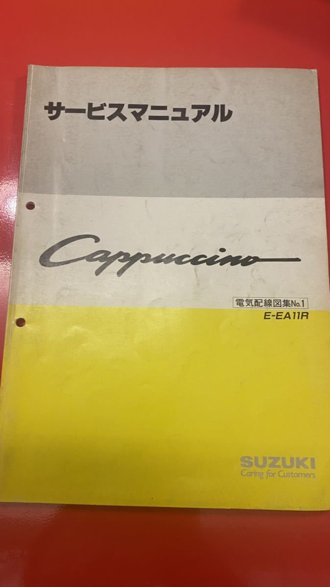ジムニー SJ30 整備説明書マニュアル SJ30 整備マニュアル ジムニー