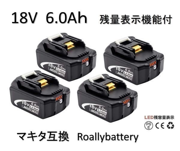 マキタ bl1860b バッテリー マキタ 充電 器 BL1860B 株式会社マキタ
