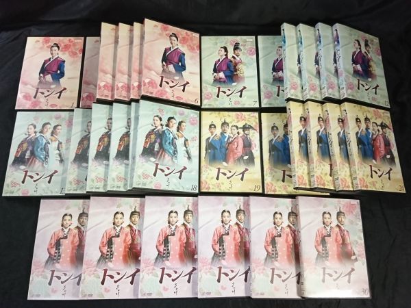 レンタル落ち DVDセット】『トンイ 30巻(全60話) 完結セット』韓国