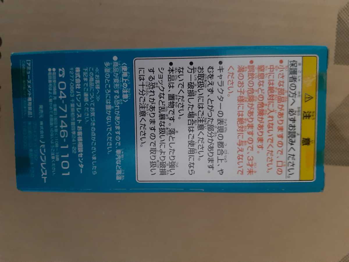 チャオズ 組立式ドラゴンボールzワールドコレクタブルフィギュアvol 5 未来から来た少年編 ドラゴンボール 売買されたオークション情報 Yahooの商品情報をアーカイブ公開 オークファン Aucfan Com