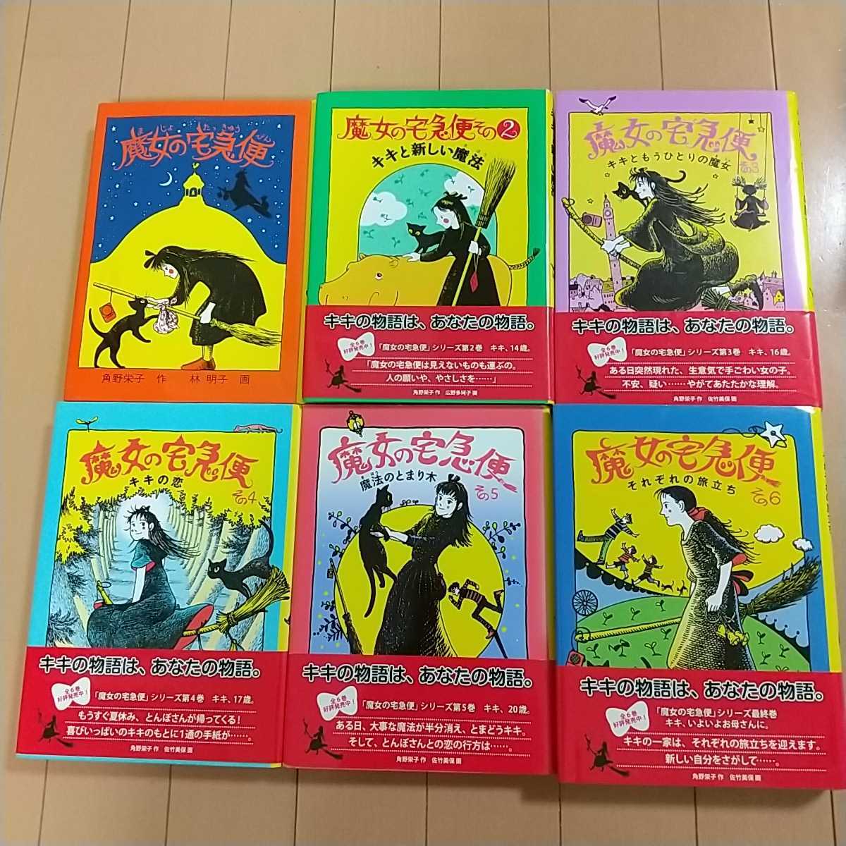 ポプラ社 ラング世界童話全集 全巻 15冊揃いセット 川端康成・野上彰