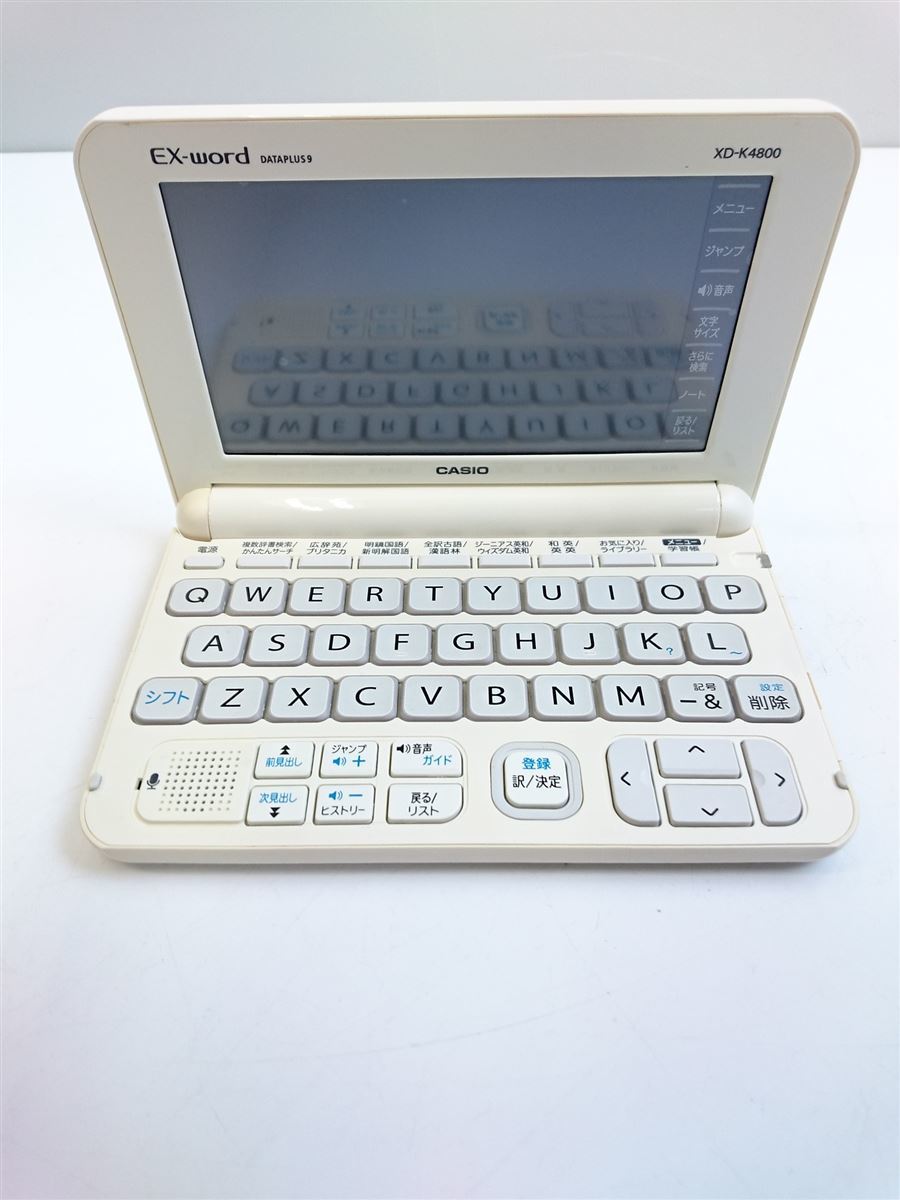 SII◇電子辞書 DAYFILER DF-X11001 電子辞書 | DAYFILER 医学書院